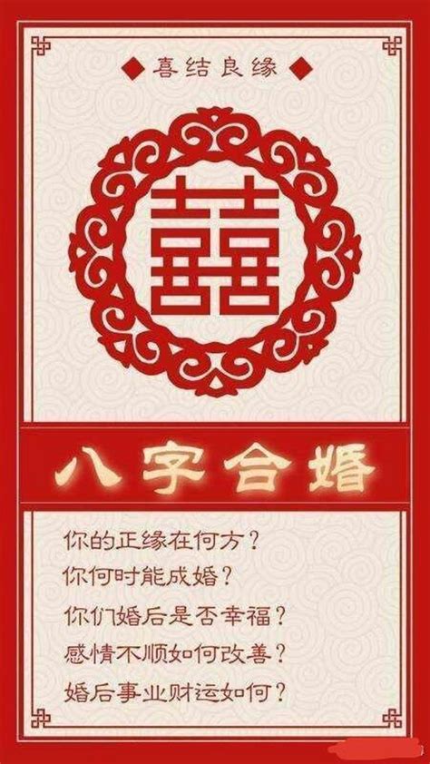 八字 適合工作|测一测自己事业方向,生辰八字测适合的工作